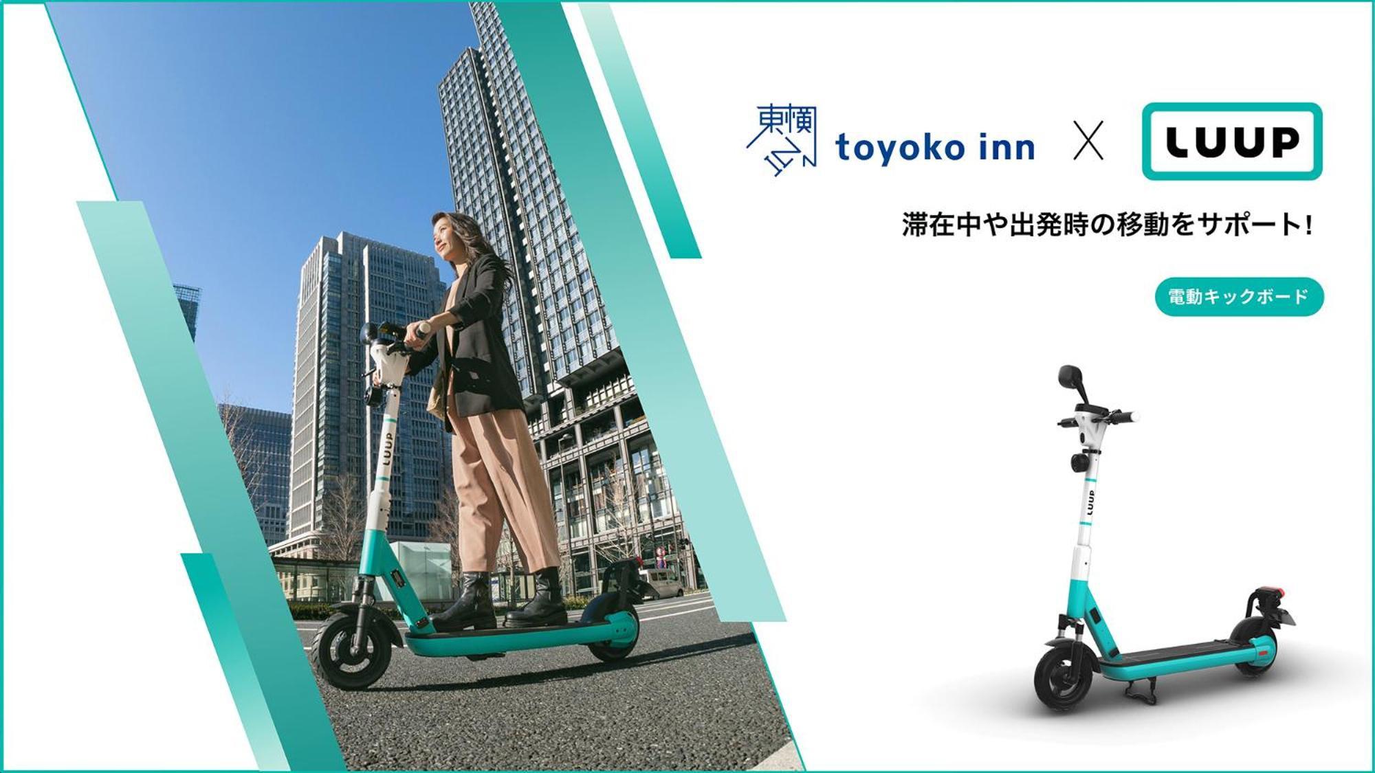 Toyoko Inn Hiroshima-Eki Stadium Mae Exteriör bild