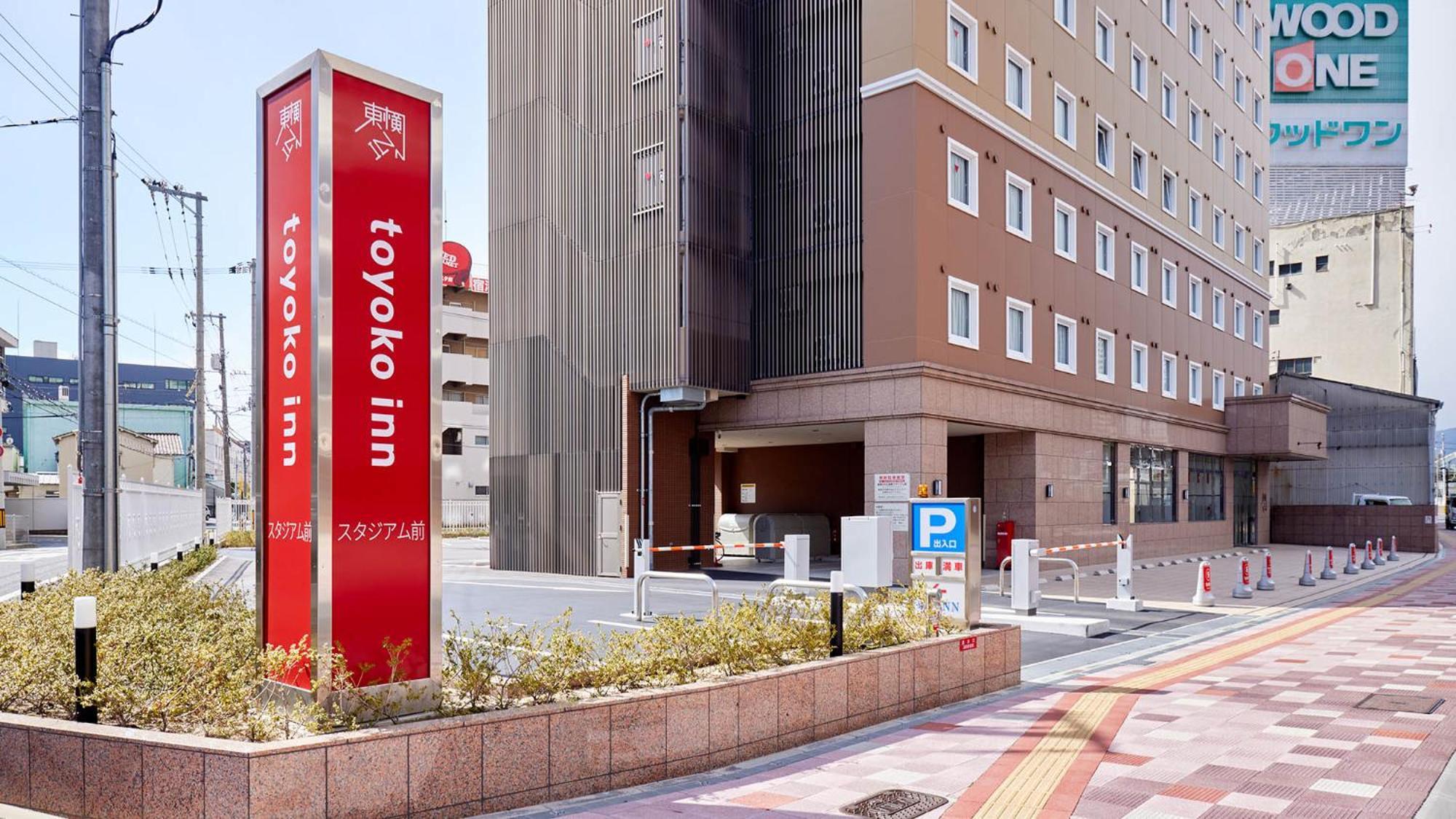 Toyoko Inn Hiroshima-Eki Stadium Mae Exteriör bild
