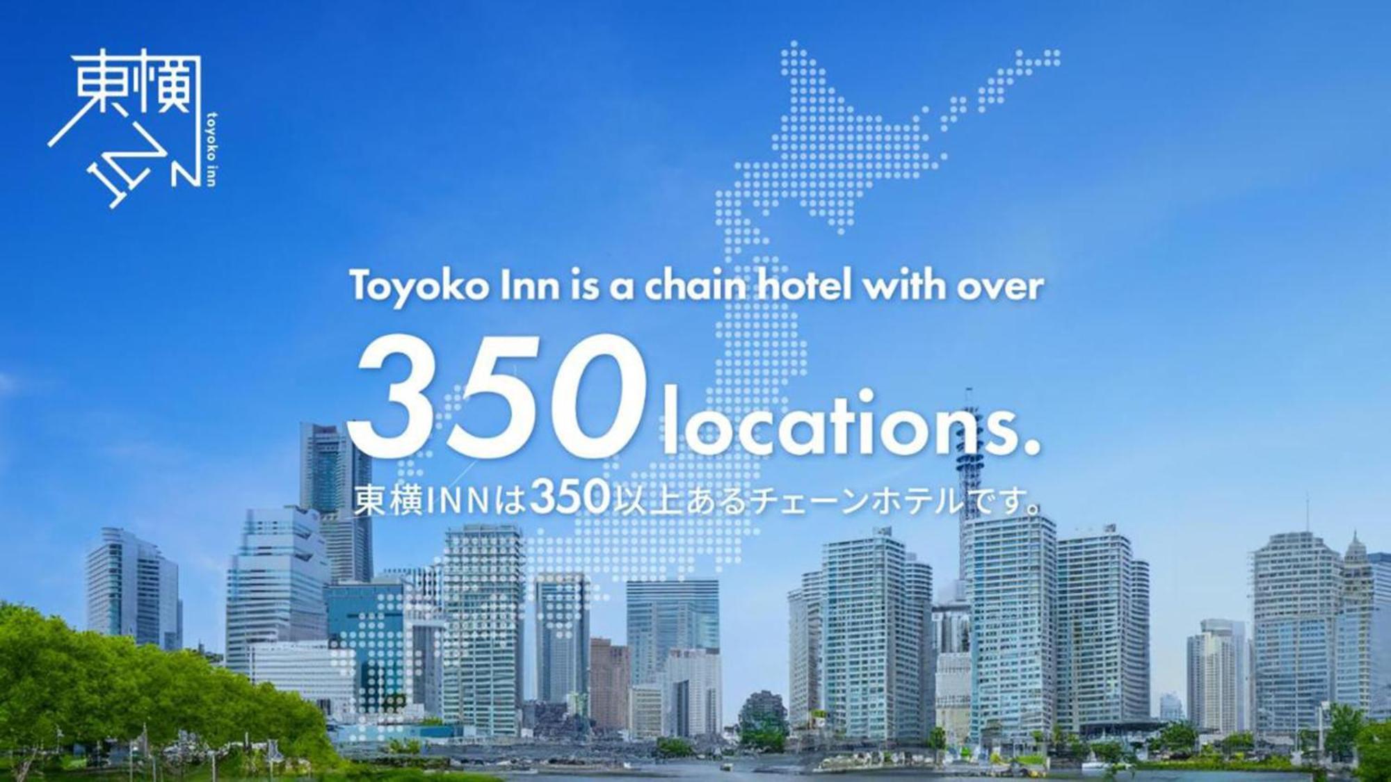 Toyoko Inn Hiroshima-Eki Stadium Mae Exteriör bild
